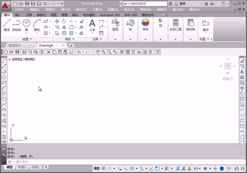 2.4.4 绘制防水防尘灯