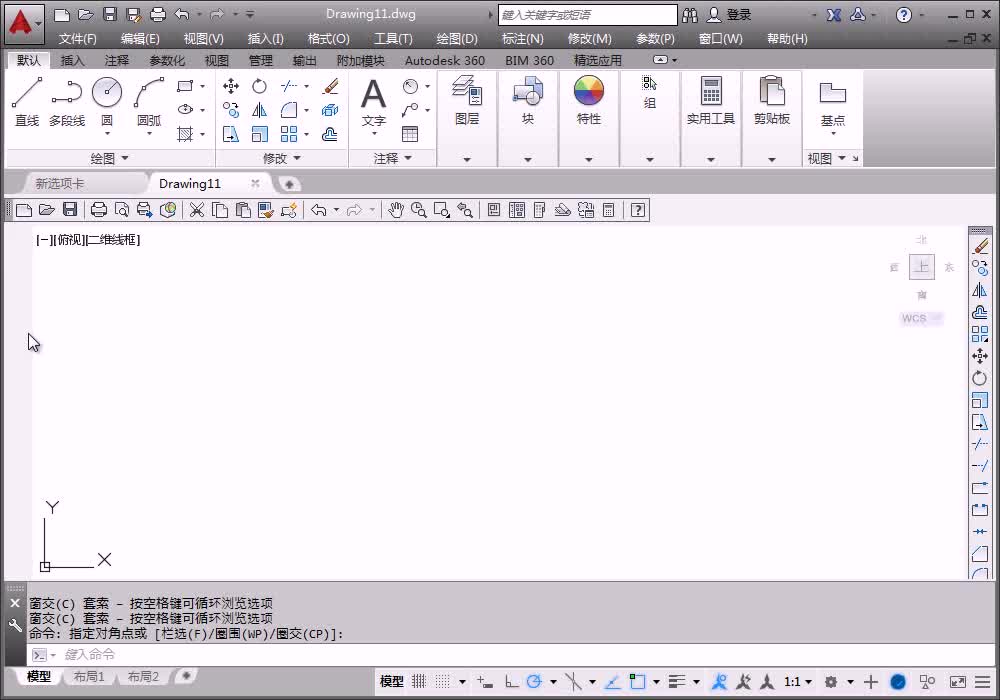 2.3.1 绘制电缆接线头