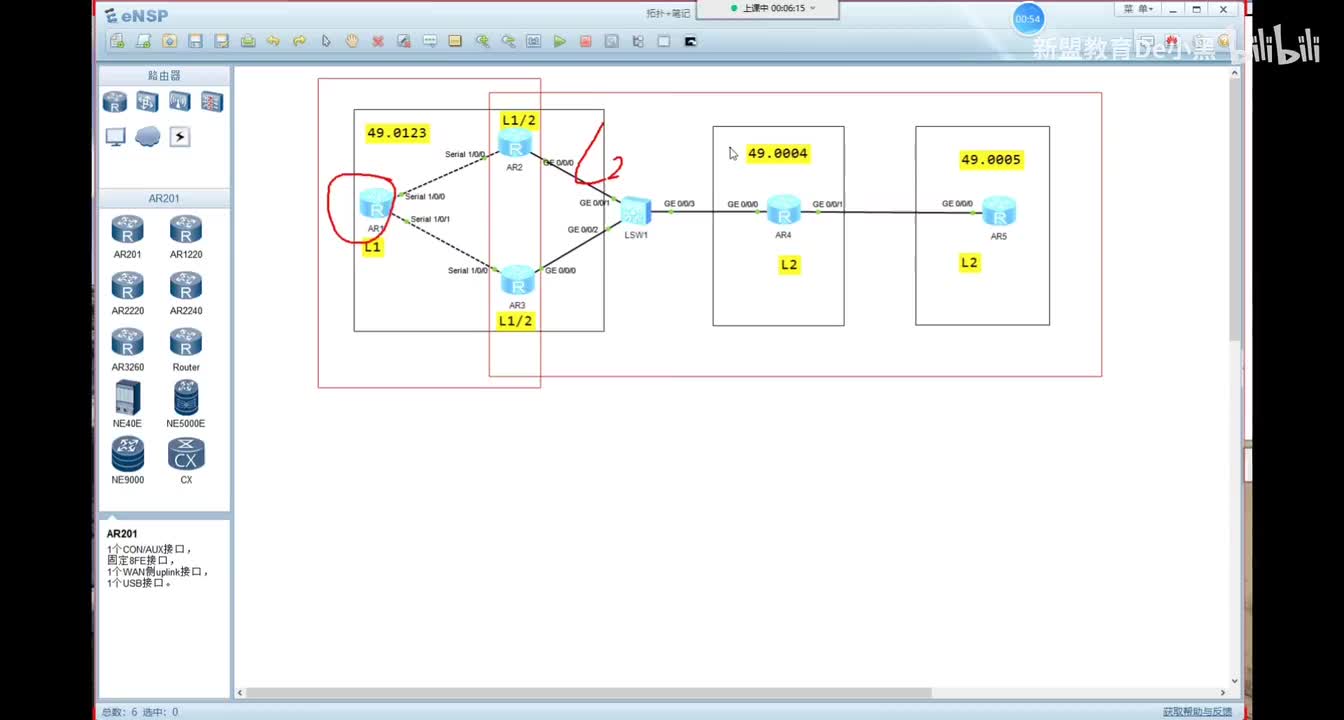 新版华为HCIP-路由-12.中间系统结尾-路由控制基础