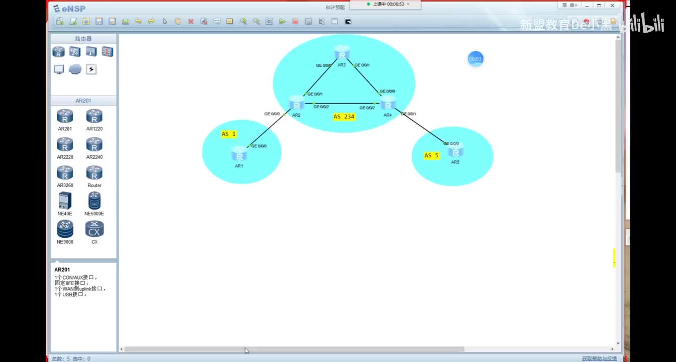新版华为HCIP-路由-19.BGP-路由属性2