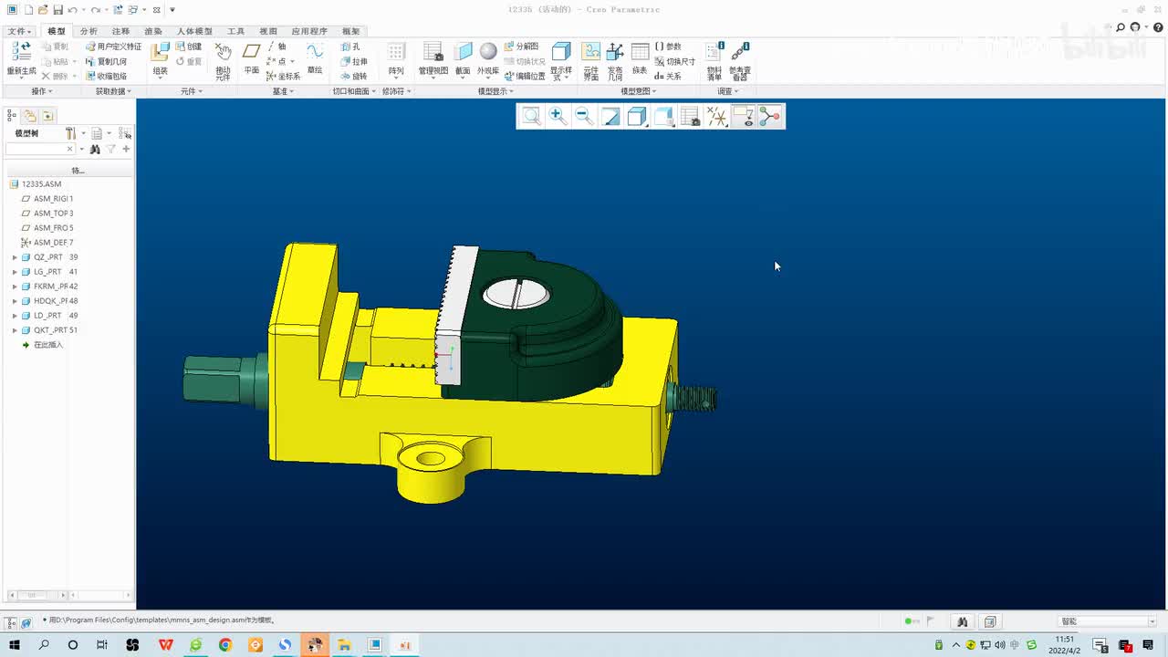 4装配中的三面配对距离设置