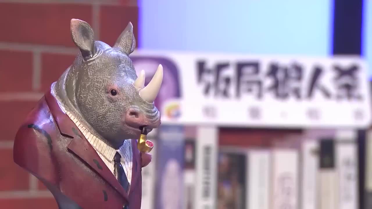 20180120 S7E10P2（盗贼丘比特）