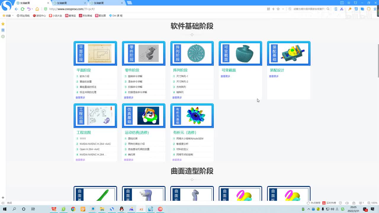 1TRAJPAR函数控大小