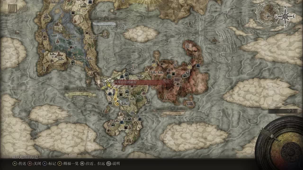 61 【补全】 第43集【调灵师】罗德莉卡