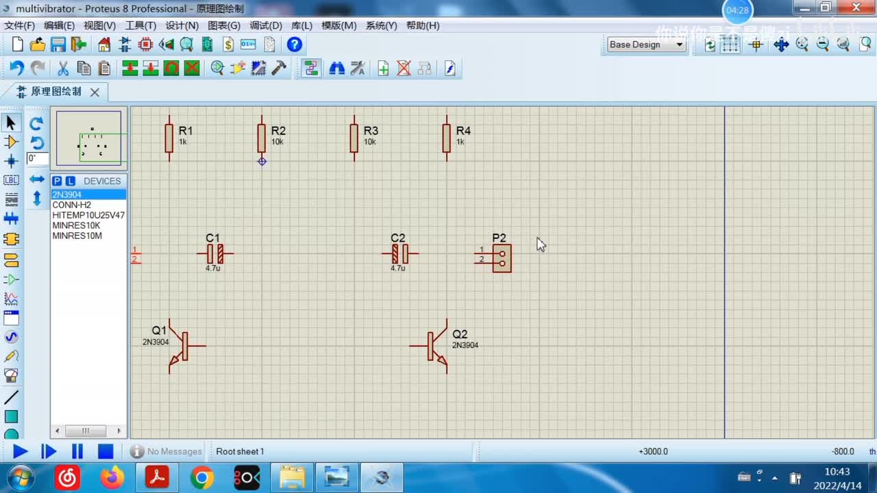 连线和添加文字注释3