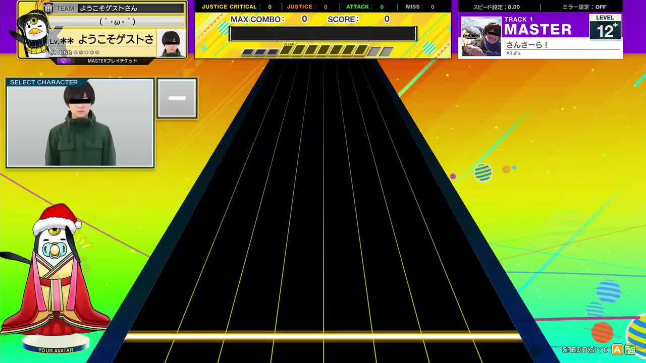 さんさーら！ [MASTER 12+]