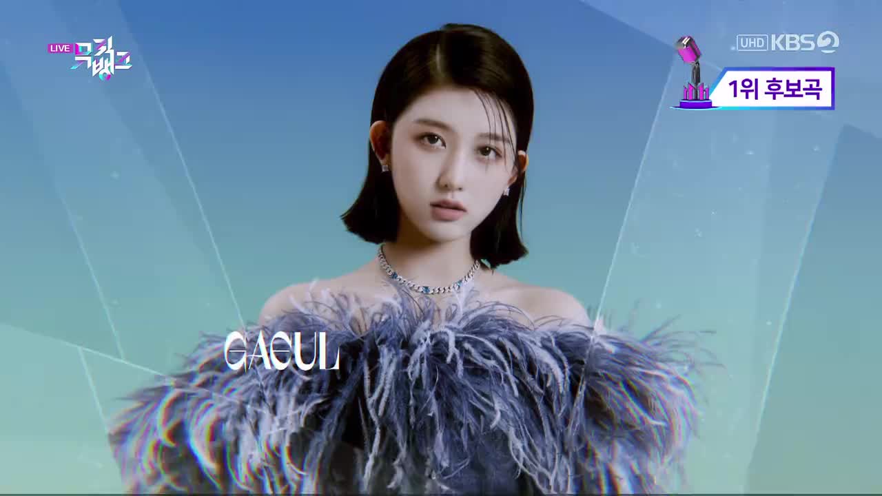 220415 KBS UHD Music Bank IVE - LOVE DIVE