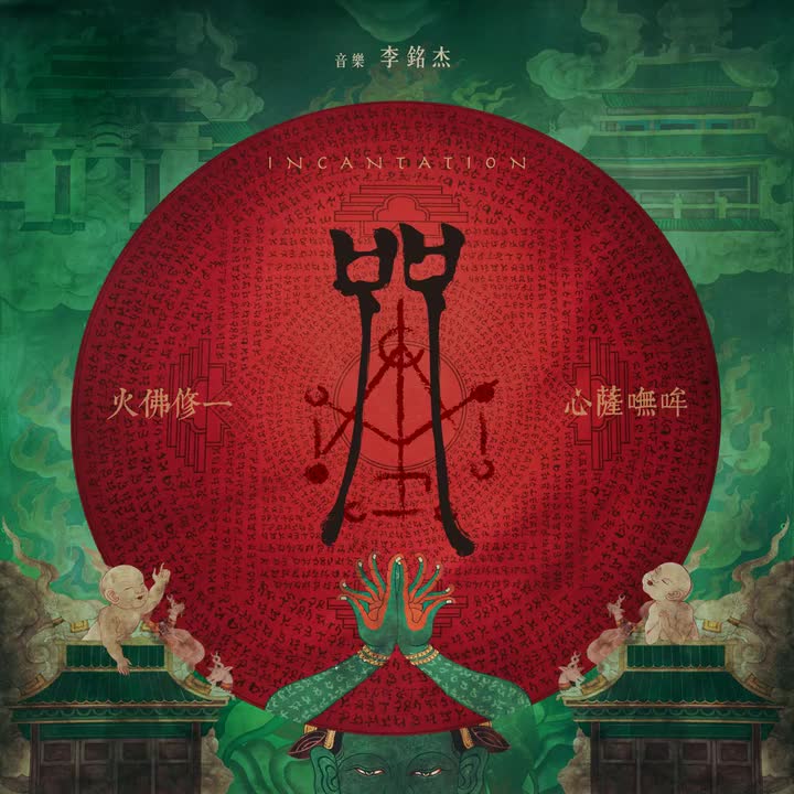 15 启明的遗言