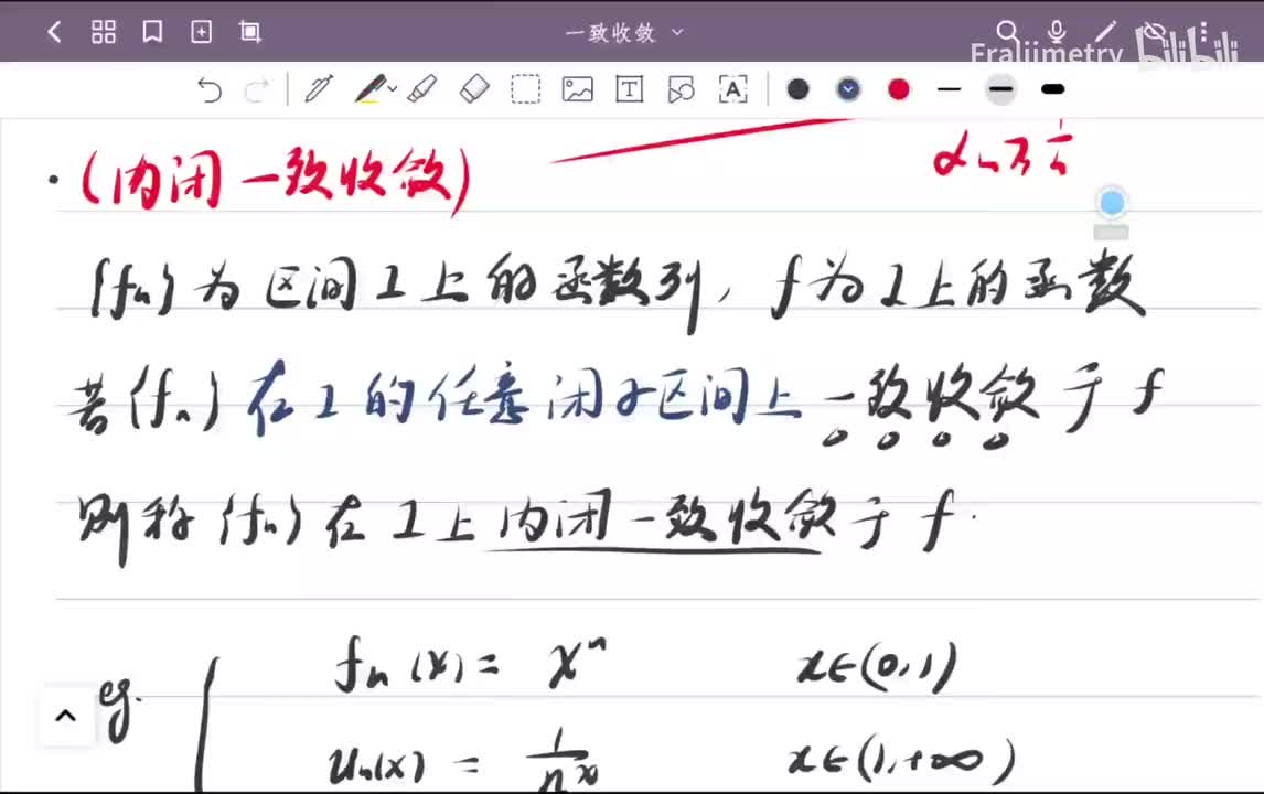 内闭一致收敛 一致有界