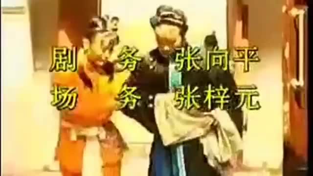 《梁四珍与赵玉麟》上集