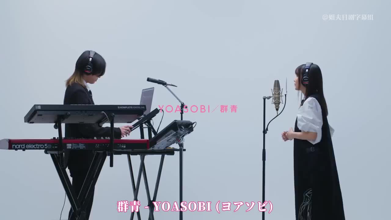 纯享版《群青》