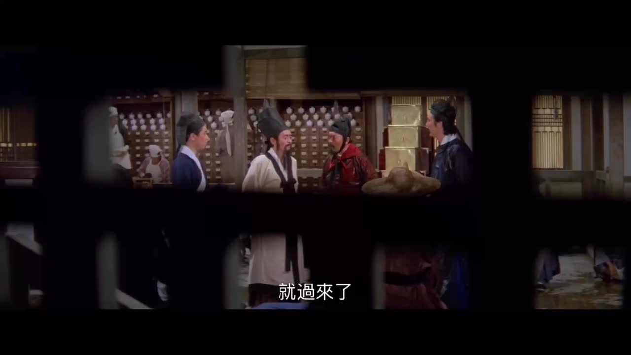 天下第一(第八段)