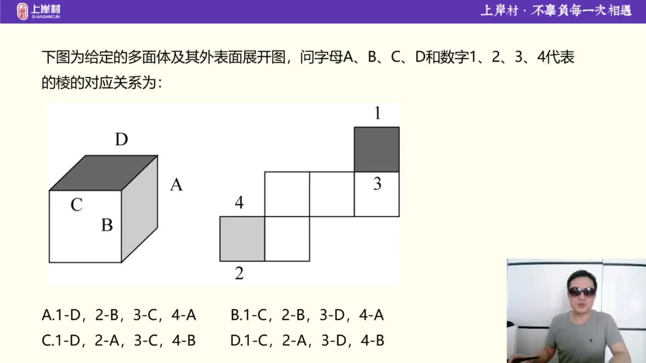 【提升刷题】经典题研究68