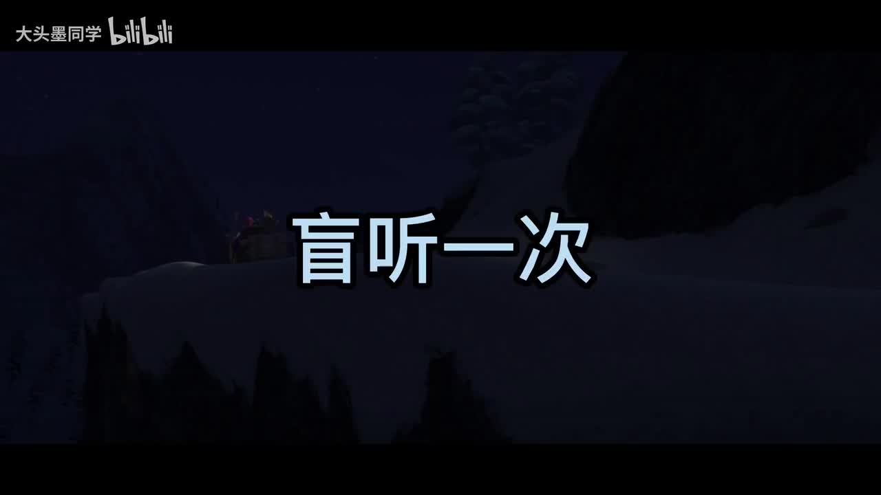 Frozen第11集