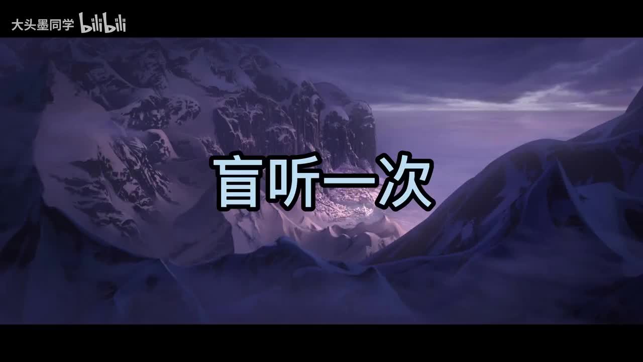 Frozen第13集 五星