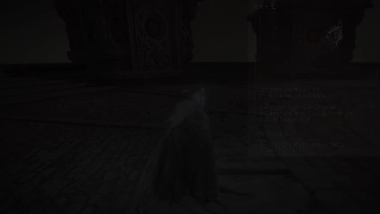 41.火把攻击、喷火、催眠火焰