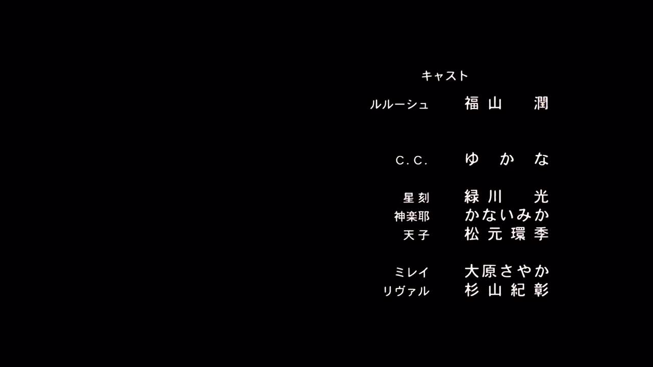 S2 ED2《わが臈たし悪の华》4k60