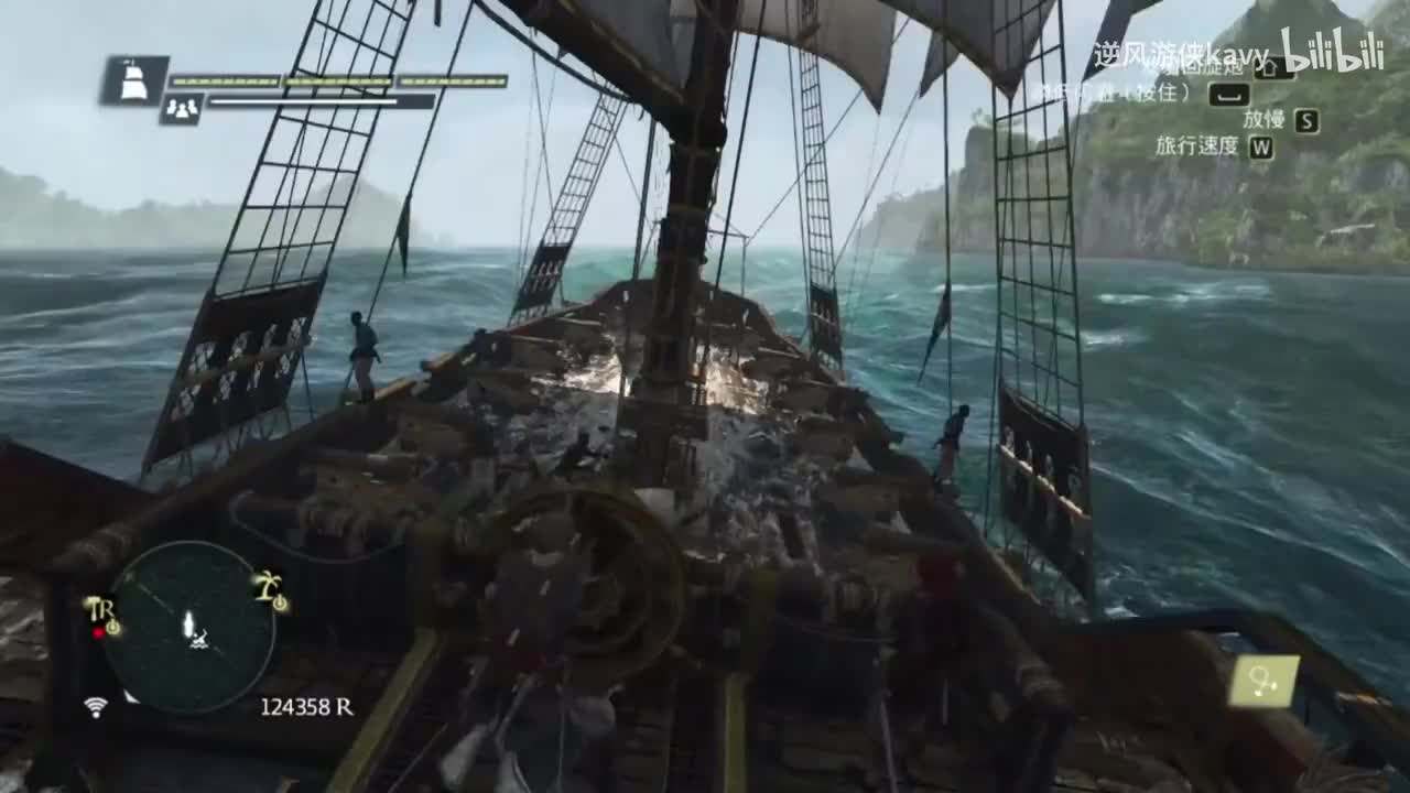 【黑旗】Way Me Susianah