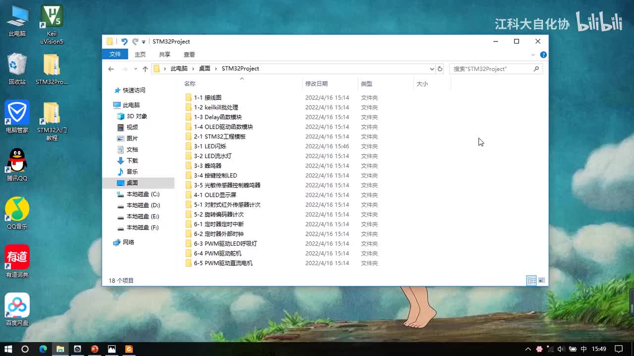 [7-2] AD单通道&AD多通道