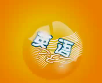 PEP英语6下-Unit1_A_Let's_learn