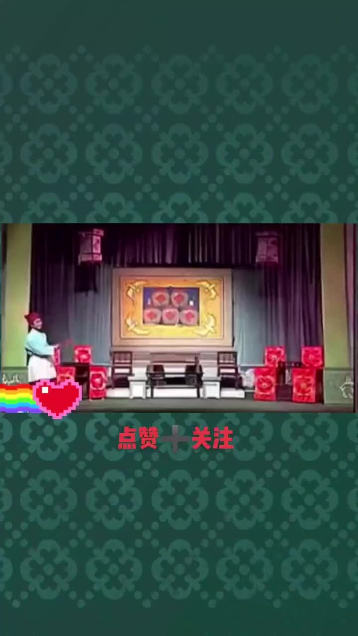 赞土地的(酒店版)#弘扬戏曲文化_#戏曲