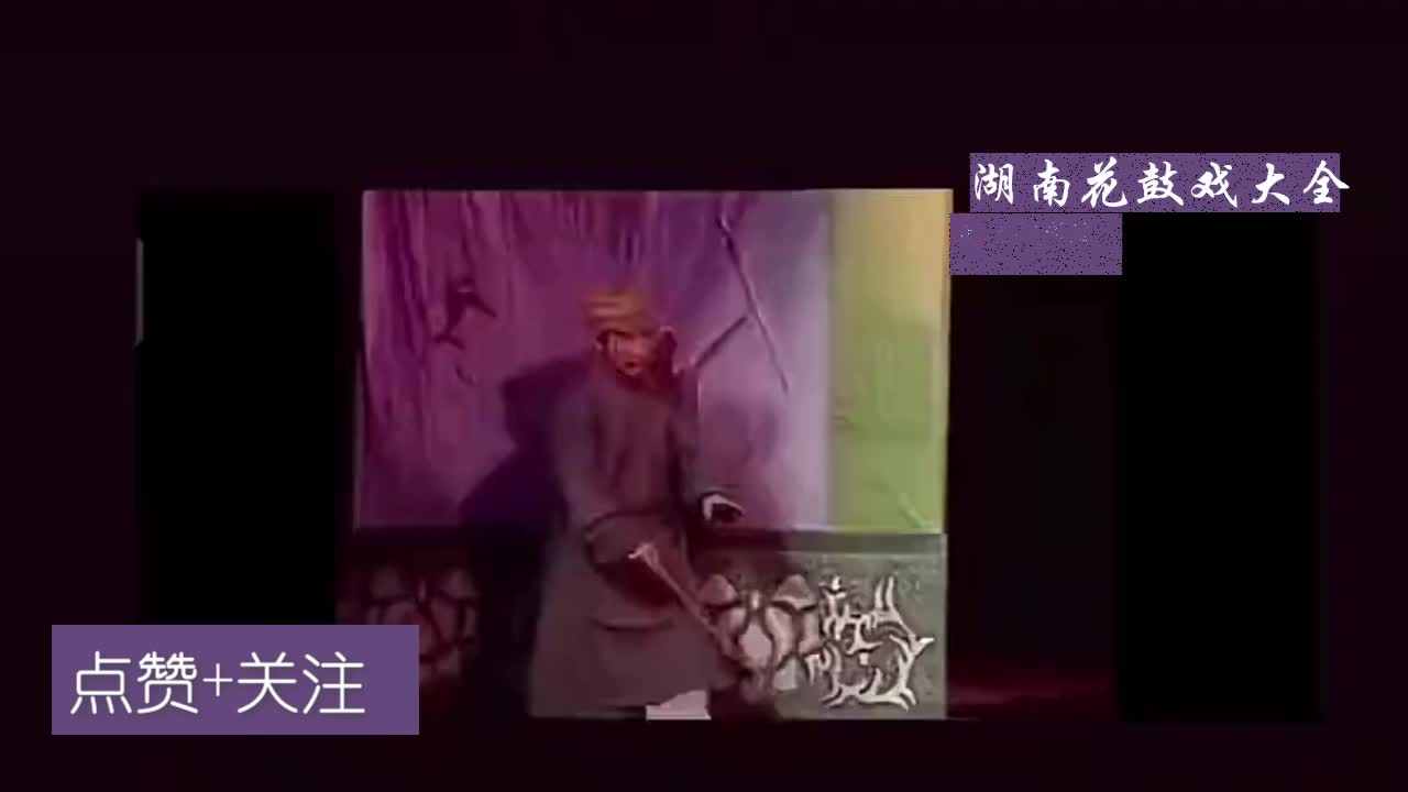喜闹三堂-徐瞎子算八字-无二维码版