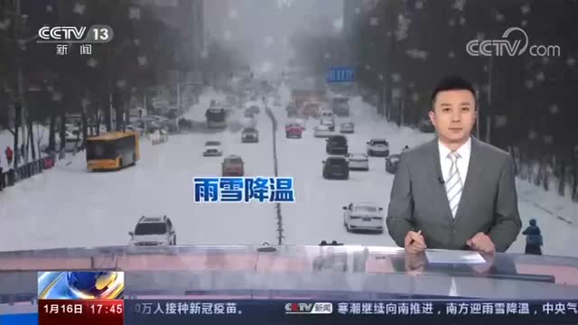 《全球变暖：为何寒潮这么多？》by【新闻直播间】