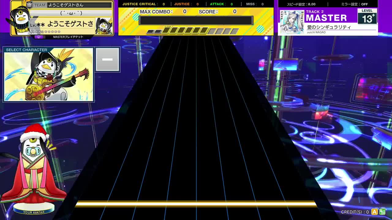 愛のシンギュラリティ [MASTER 13+]