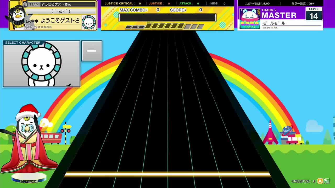 モ°ルモ°ル [MASTER 14]