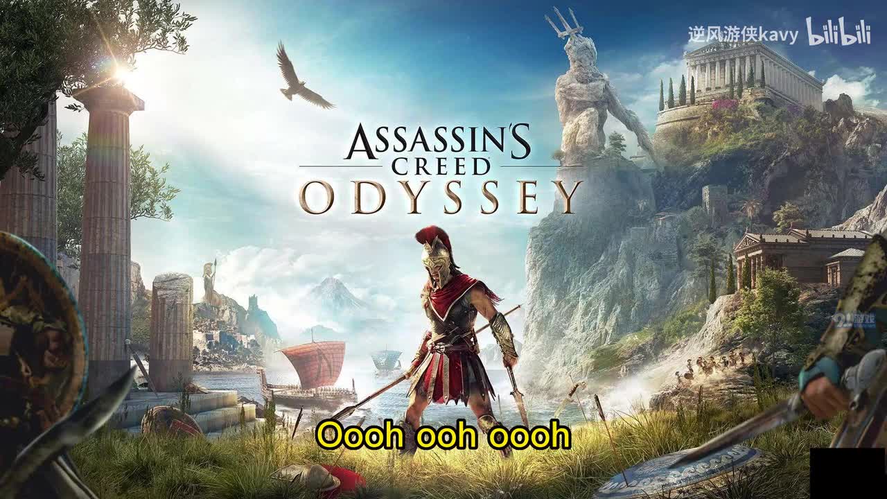 【奥德赛】The Legend of the Hero