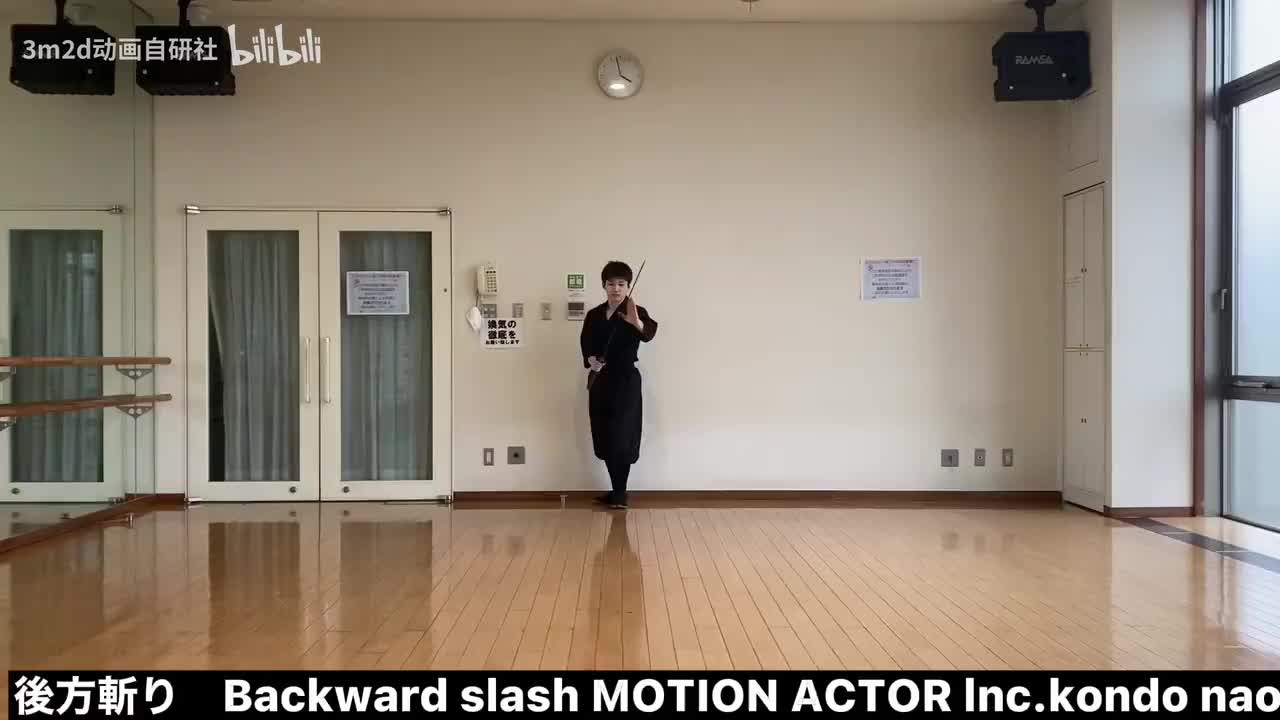 【太刀KATANA】向后斩击