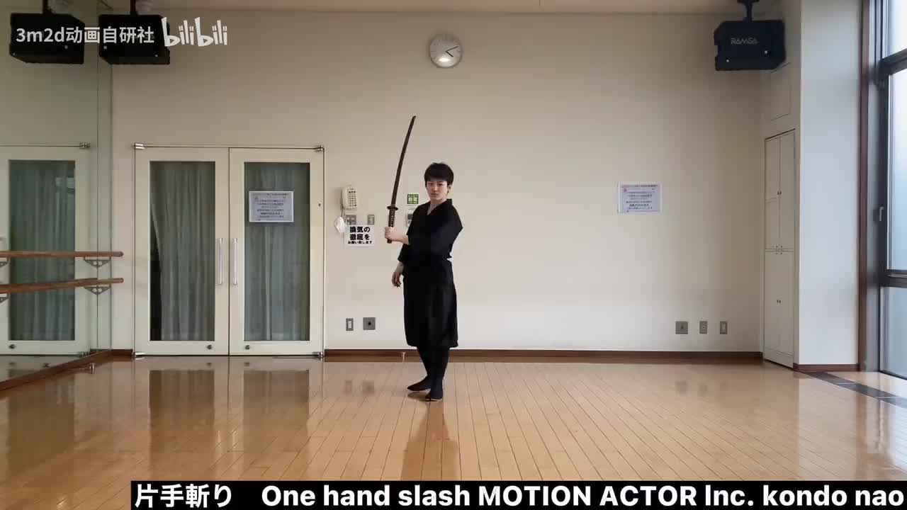 【太刀KATANA】单手斩击