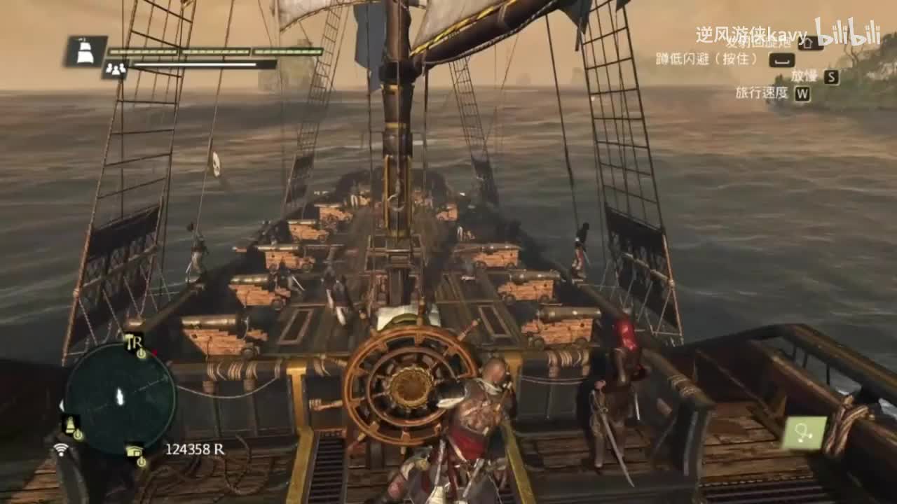 【黑旗】Good Morning Ladies All