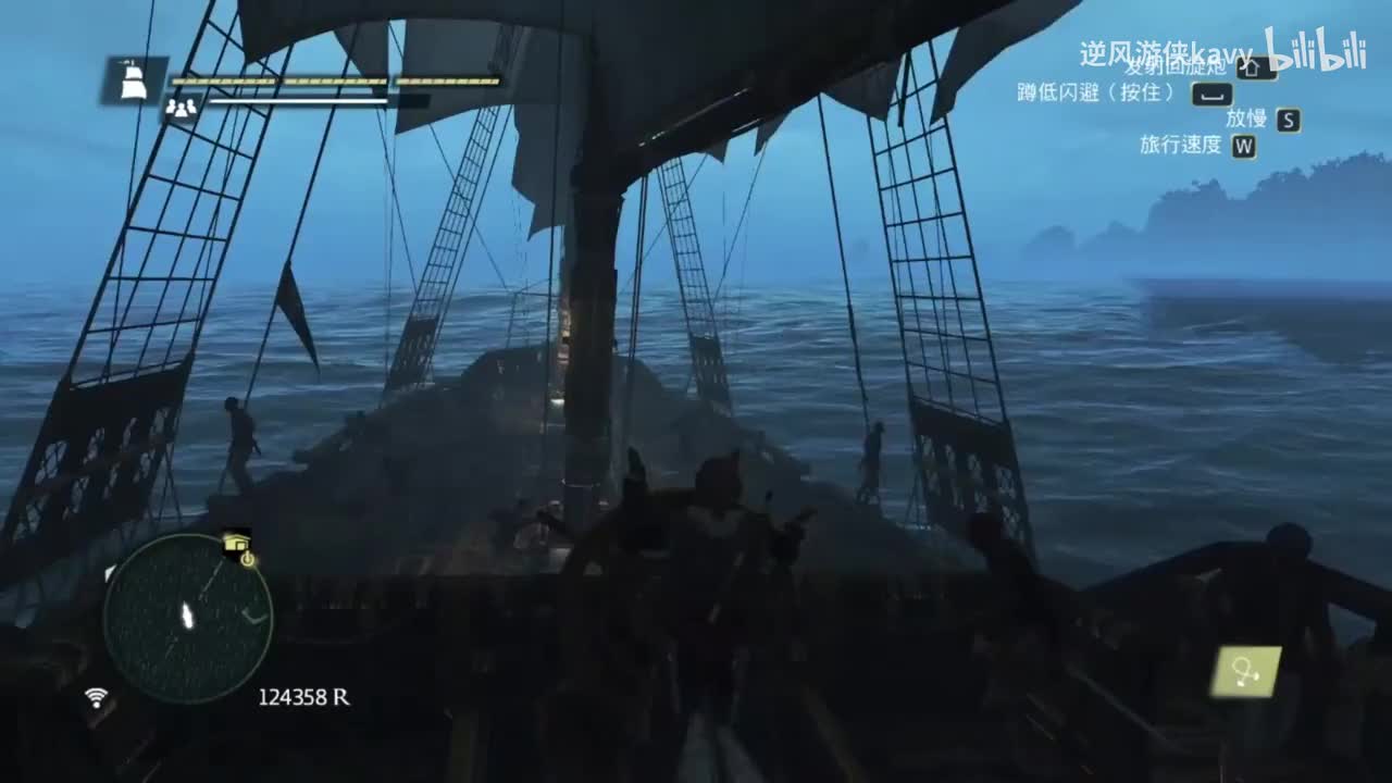 【黑旗】Bully In the Alley