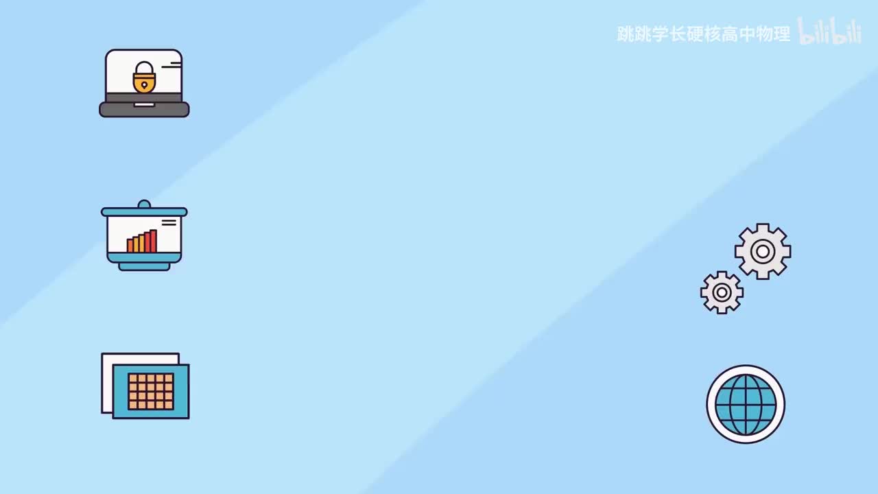 天体运动-双星模型（题型技巧课）