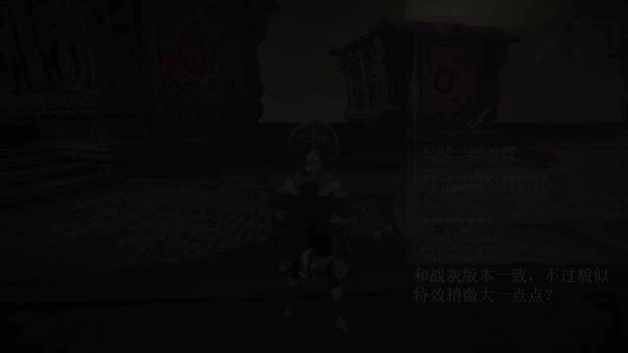 36.5罗蕾塔的斩击