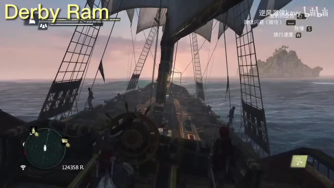 【黑旗】Derby Ram