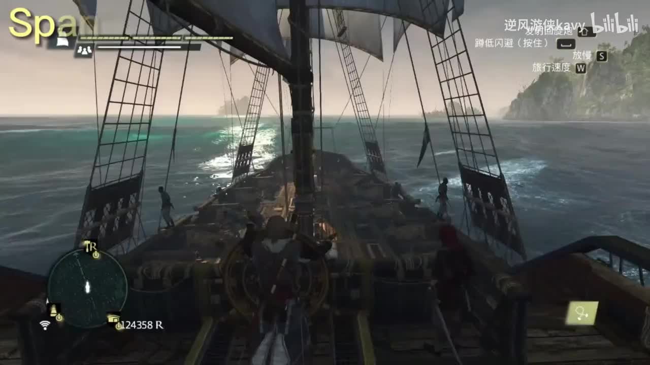 【黑旗】Spanish Ladies