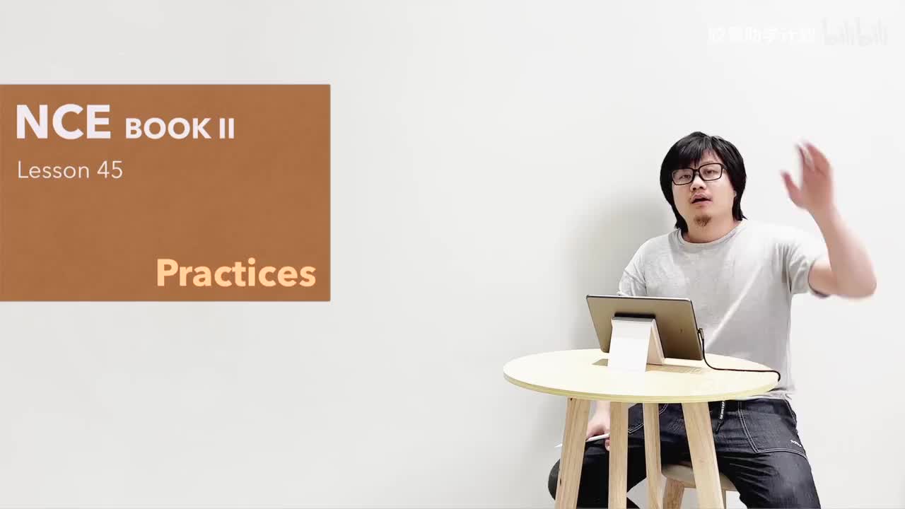 L045 听说读写复述练习