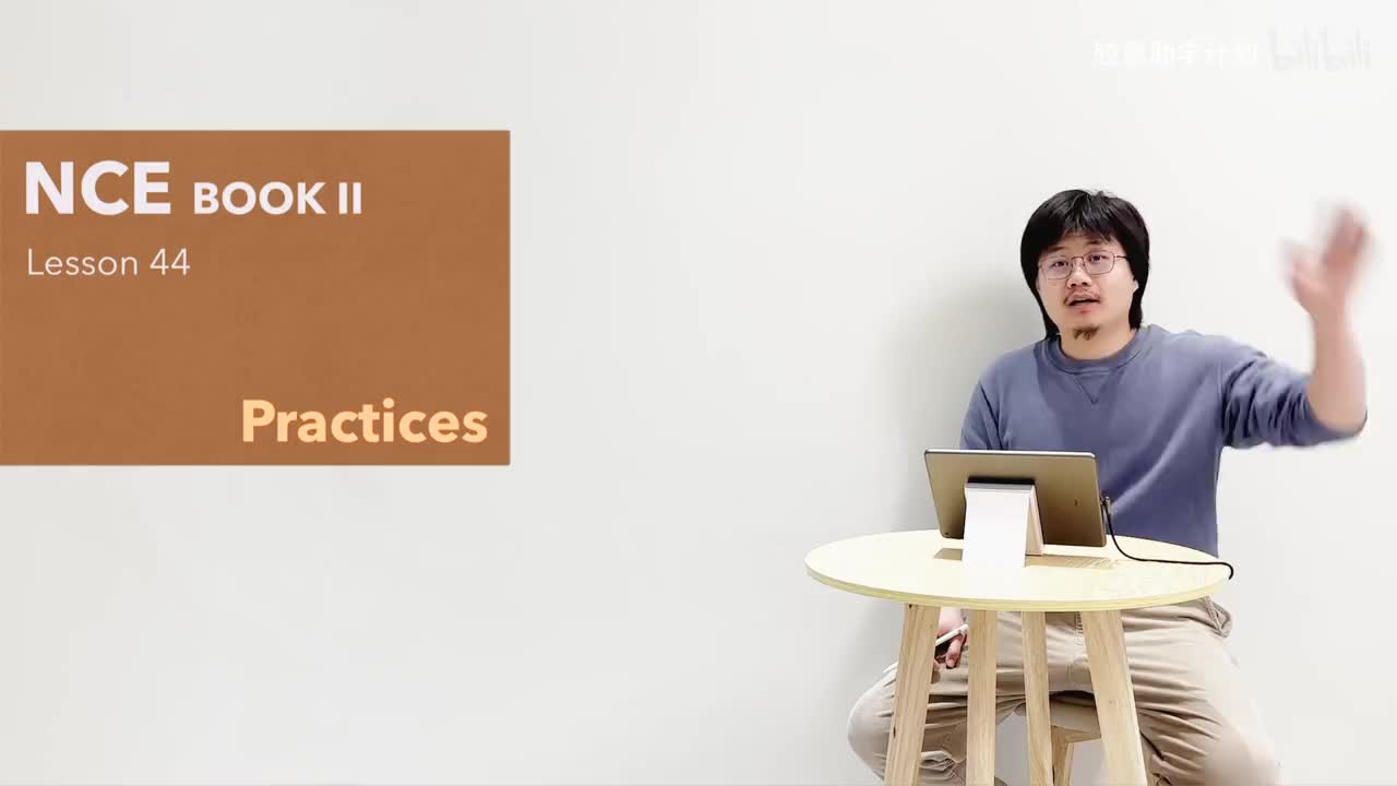 L044 听说读写复述练习