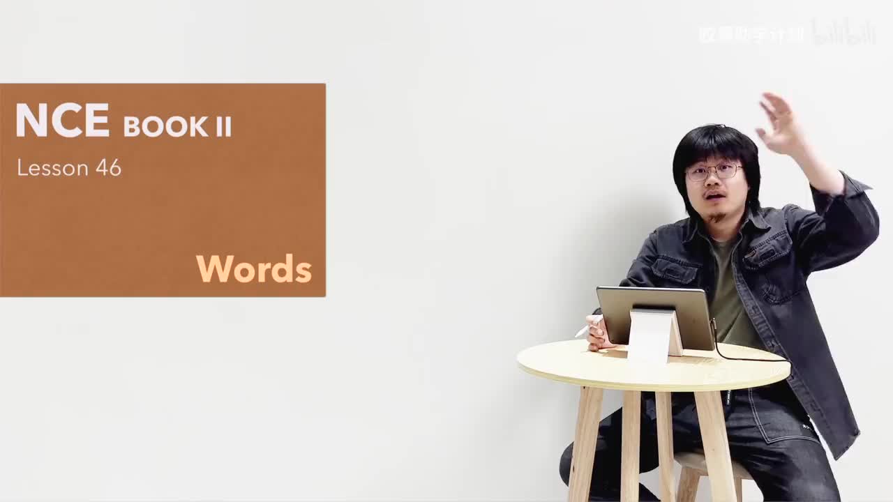 L046 单词