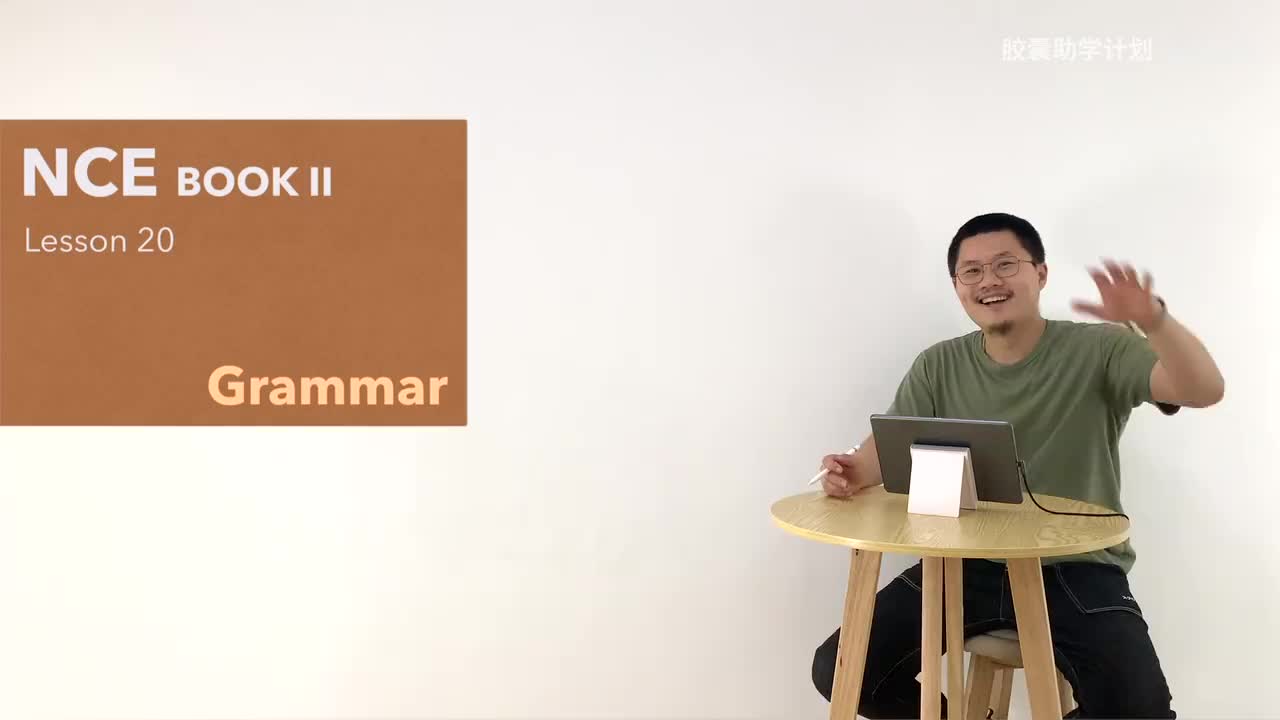 L020 语法 动名词