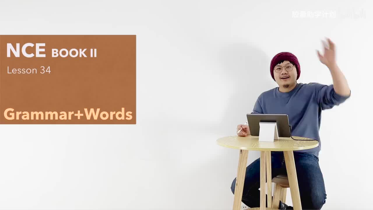 L034 语法 + 单词