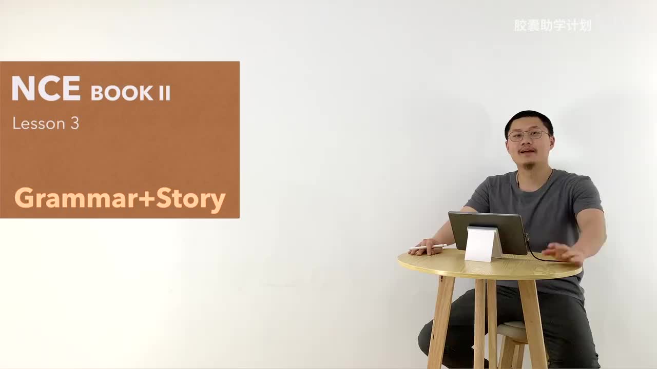 L003 语法 + 文章