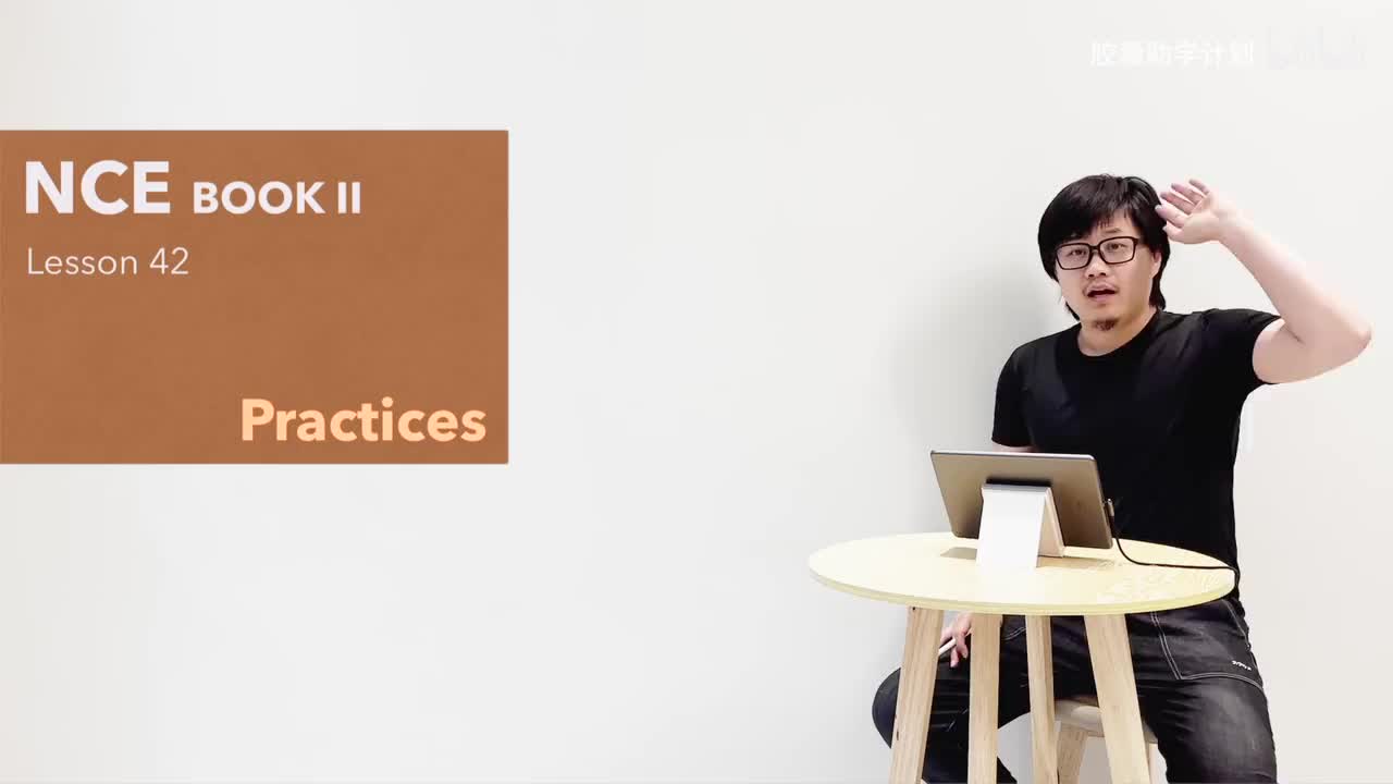 L042 听说读写复述练习