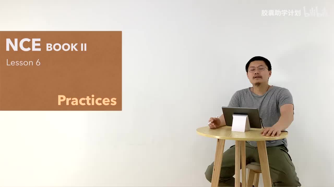 L006 听说读写复述练习