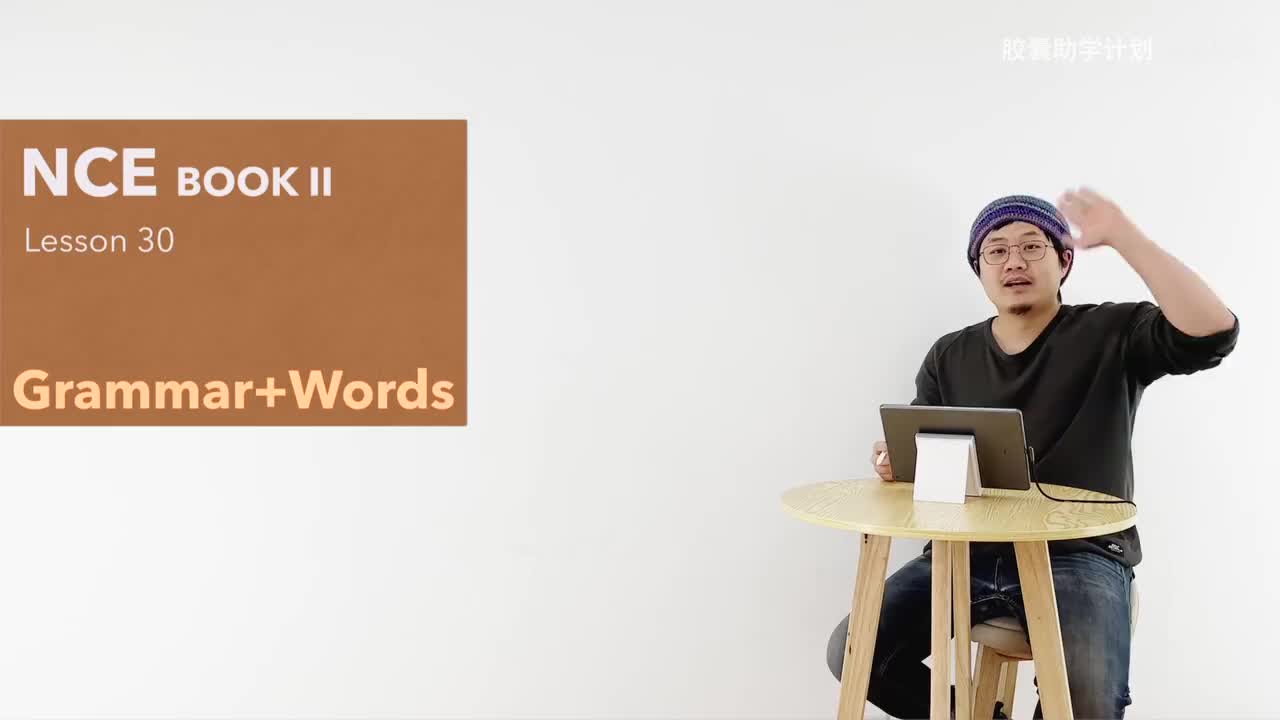 L030 语法 + 单词
