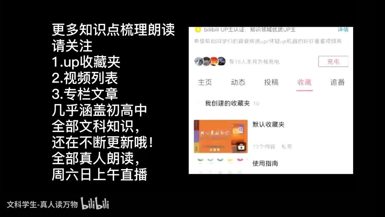 2七下 中国古代史2