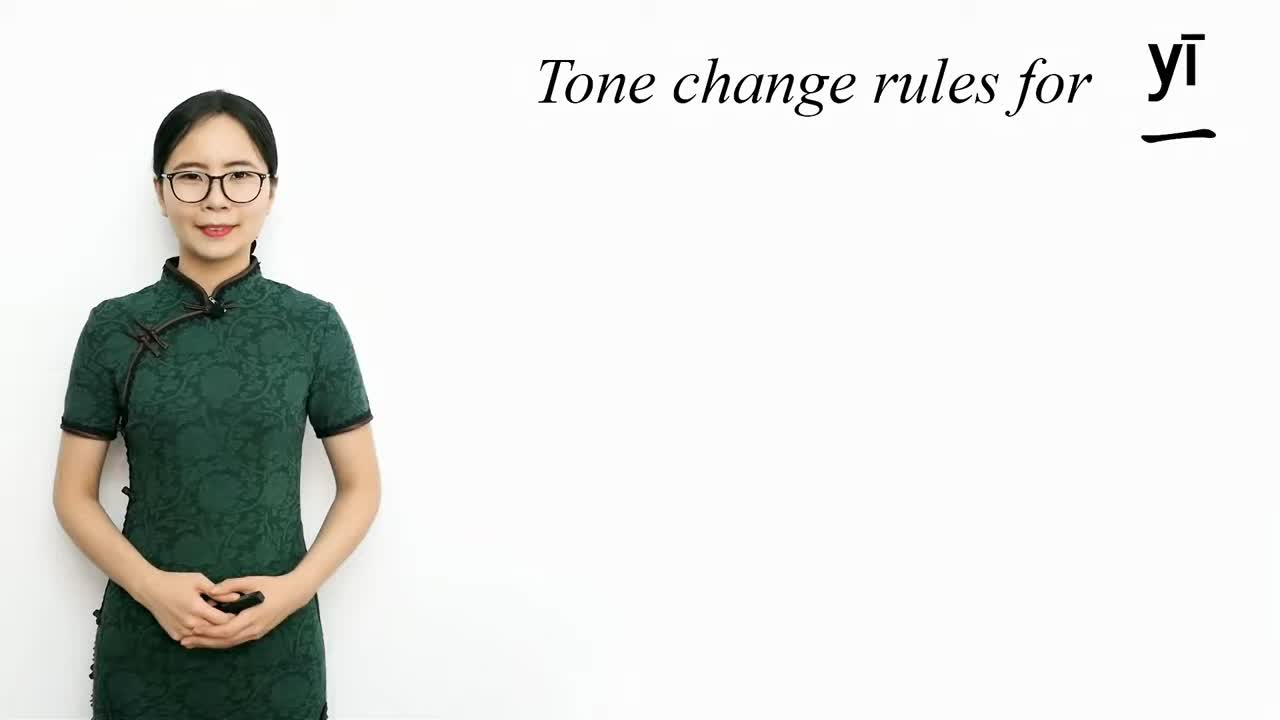 16.“一”字变调-Change Rules for Yī (一) in Mandarin Chinese