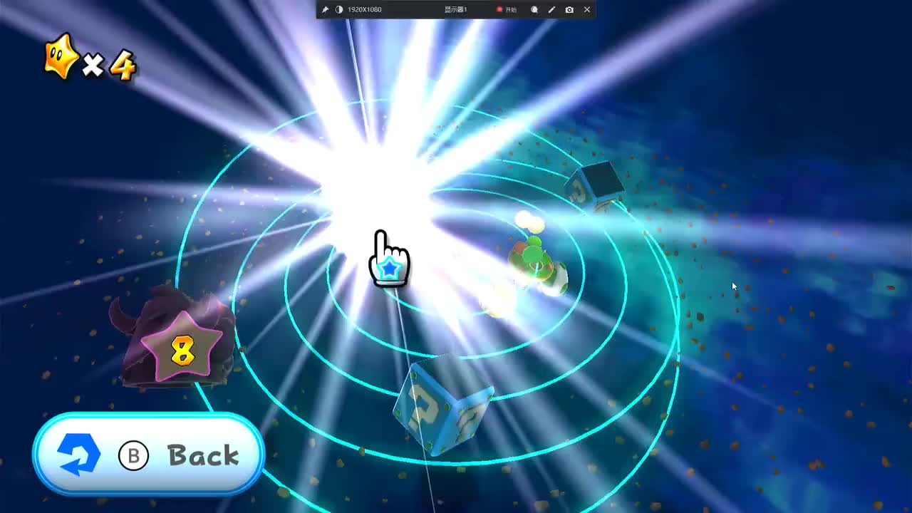 L 甜心蜜蜂王国银河 1